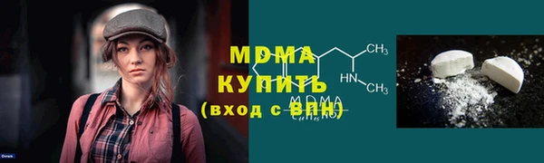 mix Бронницы