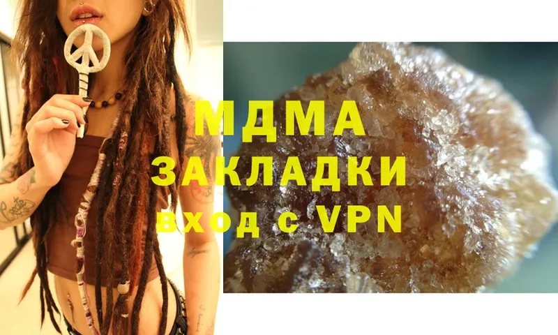 как найти закладки  Стрежевой  MDMA crystal 